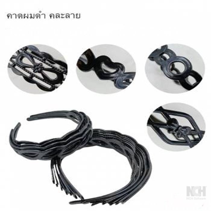 คาดผมดำ คละลาย 12ชิ้น / แพ็ค