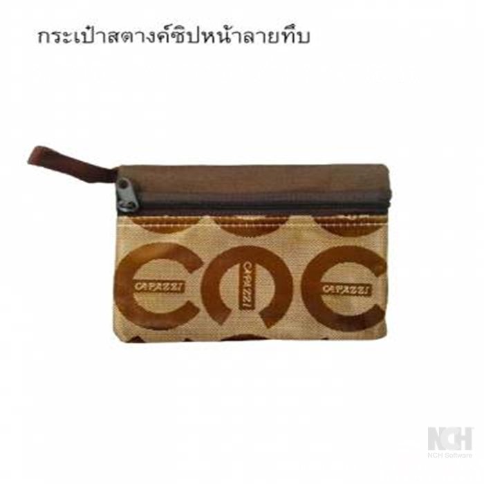 กระเป๋าสตางค์ซิปหน้าลายทึบ 12ชิ้น / แพ็ค 